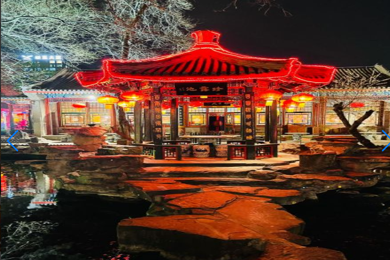 白家大院(北京市海淀區的餐廳) 白家大院(北京市海淀區的餐廳)
