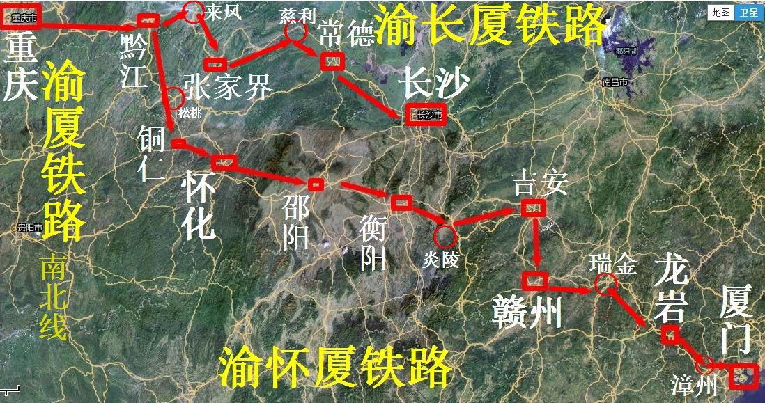 渝懷廈鐵路