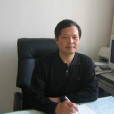 劉福成(貴州省農業委員會原主任) 劉福成(貴州省農業委員會原主任)