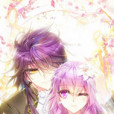 末世之下 末世之下