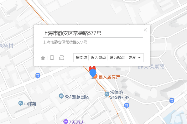 常德路577號 常德路577號