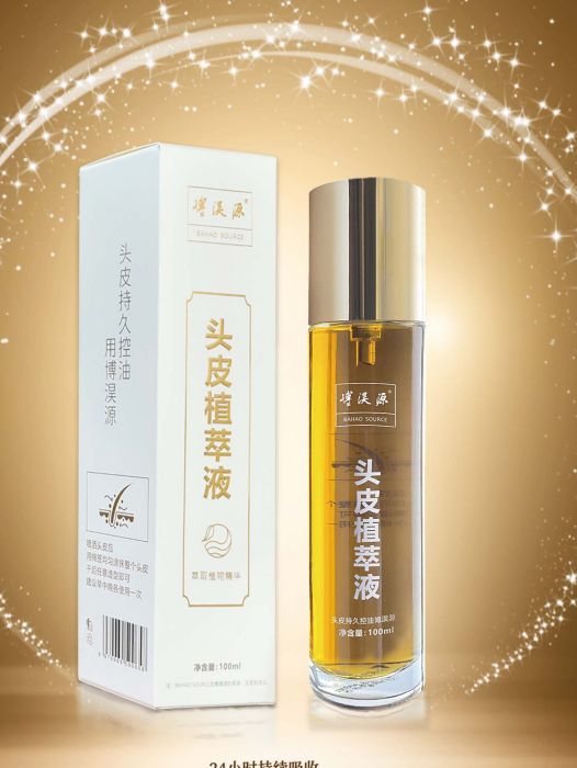 博淏源 博淏源