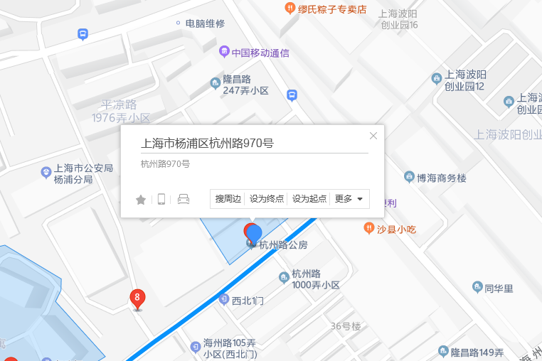 杭州路970號 杭州路970號