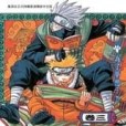 NARUTO - 狐忍 - 3 NARUTO - 狐忍 - 3