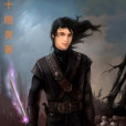 無限天下 無限天下