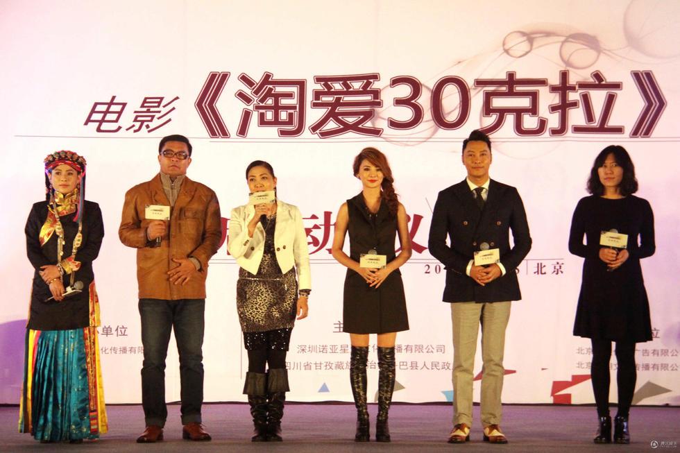 淘愛30克拉