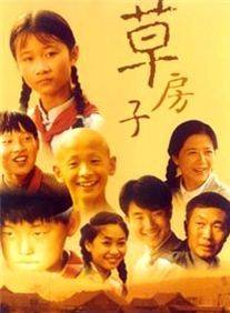 張建新(中國內地影視女演員) 張建新(中國內地影視女演員)