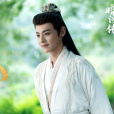 蕭若風(古裝武俠劇《暗河傳》中的角色) 蕭若風(古裝武俠劇《暗河傳》中的角色)