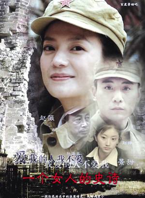 孫海英(中國內地男演員) 孫海英(中國內地男演員)