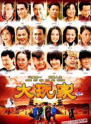洪宗義 洪宗義