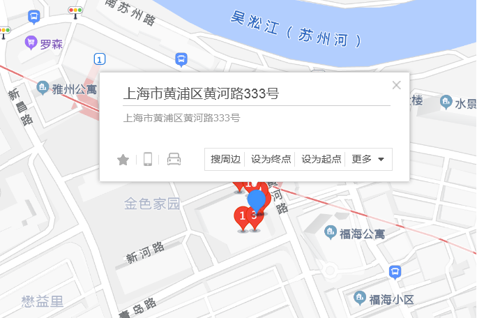 黃河路333號 黃河路333號