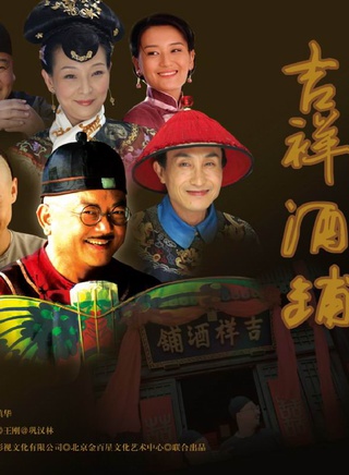 方子春