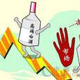 等同替換 等同替換