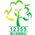 12355 12355