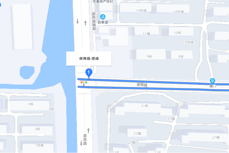 邵輝路 邵輝路