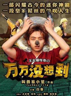 羽毛(馬天宇冬粉名稱) 羽毛(馬天宇冬粉名稱)
