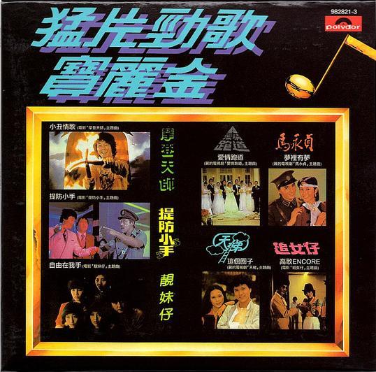 小丑情歌 小丑情歌