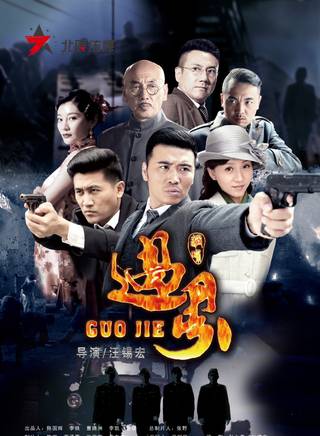 汪錫宏 汪錫宏