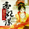楚一憂 楚一憂