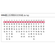 北京公交H06路 北京公交H06路