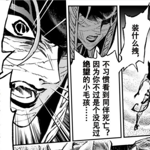 芭絲特