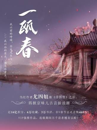 周也(中國內地影視女演員) 周也(中國內地影視女演員)