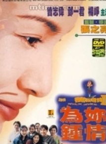 鄧一君 鄧一君