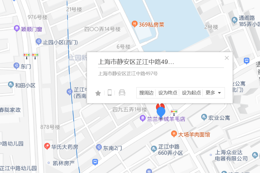 芷江中路497號 芷江中路497號