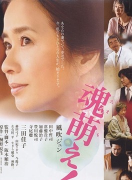 寺尾聰 寺尾聰