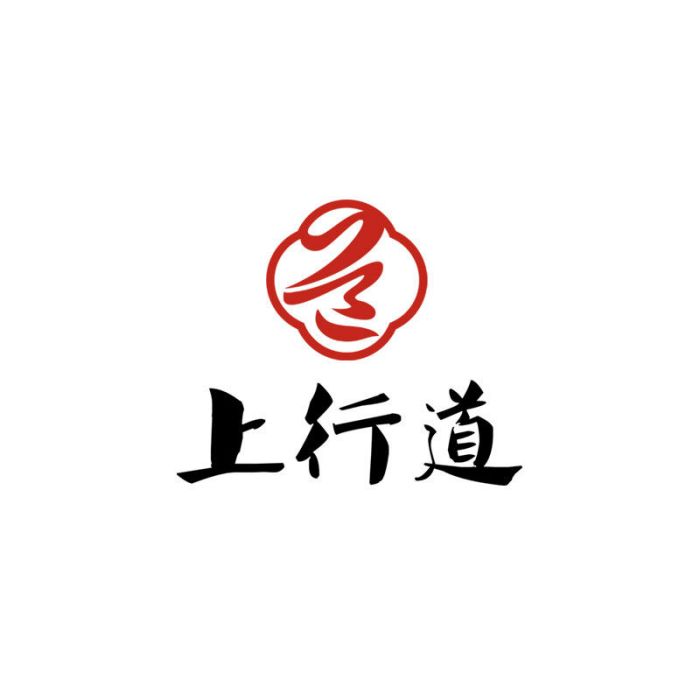 上行道 上行道