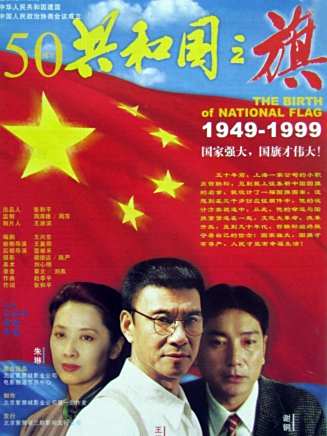 巍子(中國內地影視男演員) 巍子(中國內地影視男演員)