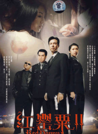 杜敏赫 杜敏赫