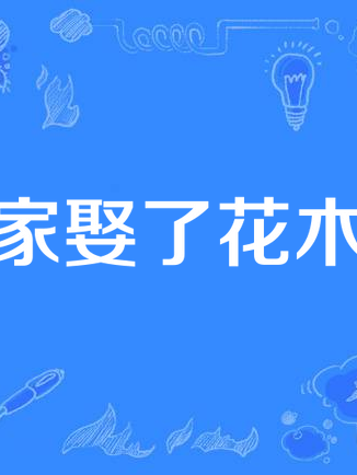 何偉(何沄偉) 何偉(何沄偉)