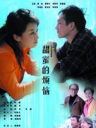 黃覺(中國內地男演員)