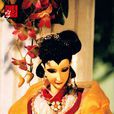 紫嫣夫人 紫嫣夫人
