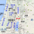 耶利哥(地名) 耶利哥(地名)