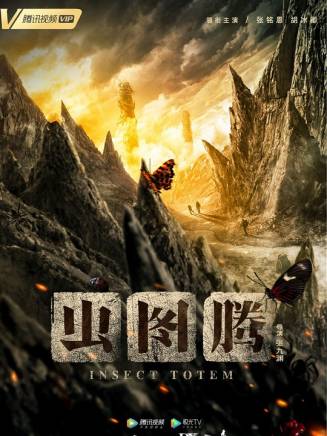 徐哲(中國內地影視男演員)