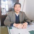劉克昌(濟南市人民政府特邀顧問) 劉克昌(濟南市人民政府特邀顧問)
