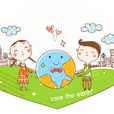 世界地球日(地球日)