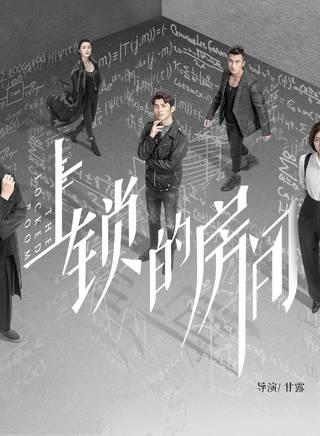 郝爽(中國內地影視女演員) 郝爽(中國內地影視女演員)