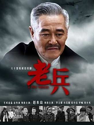 劉思博(中國內地男演員) 劉思博(中國內地男演員)