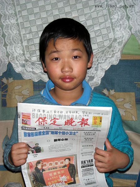 黎家彤 黎家彤