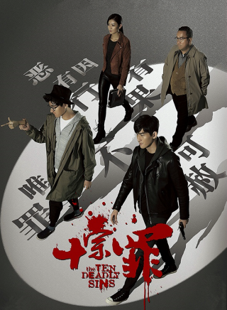 代庭睿