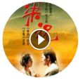 梁祝廟 梁祝廟