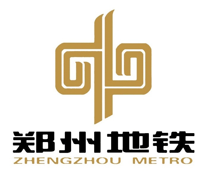 2013 鄭州捷運