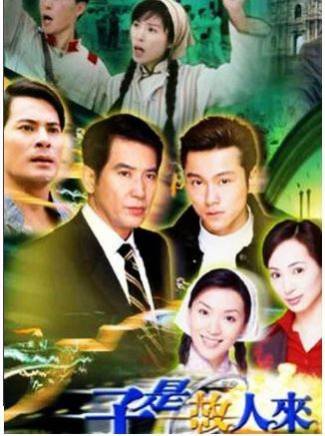 米雪(中國香港女演員)
