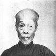 王九齡(京劇演員) 王九齡(京劇演員)