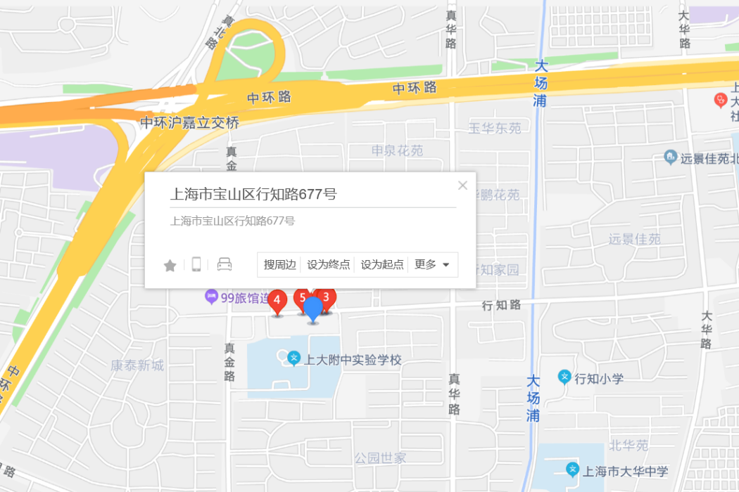 行知路677號 行知路677號