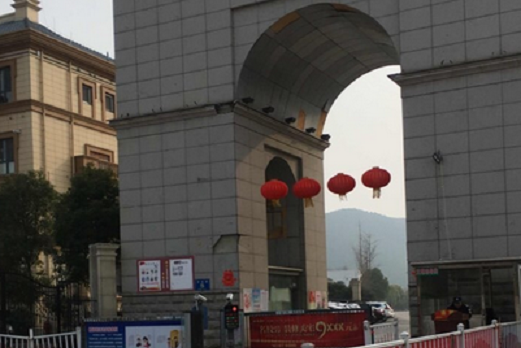 瀾橋 瀾橋