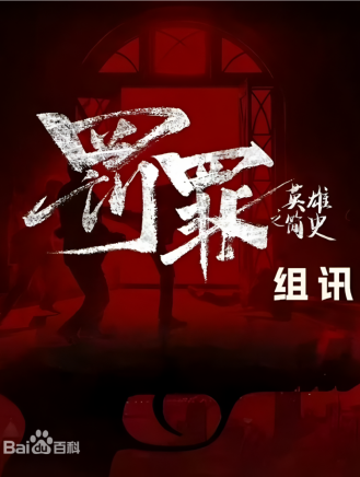 王子奇(1996年出生的中國內地影視男演員) 王子奇(1996年出生的中國內地影視男演員)